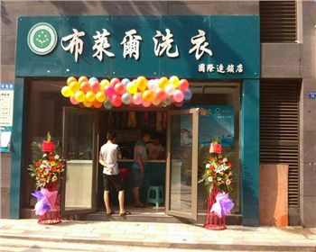 四川干洗店加盟小型干洗店需要注意的事情